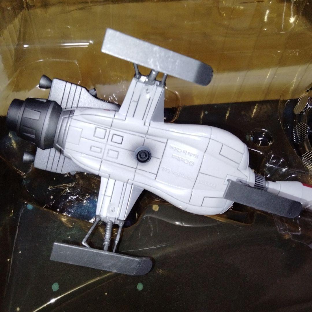 新世紀合金 ITC メカニック 謎の円盤UFOインターセプター&UFO