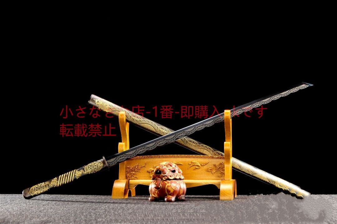 黒刀魔龍-高性能マンガン鋼  武具 刀装具 日本刀 唐剣  模擬刀  居合刀