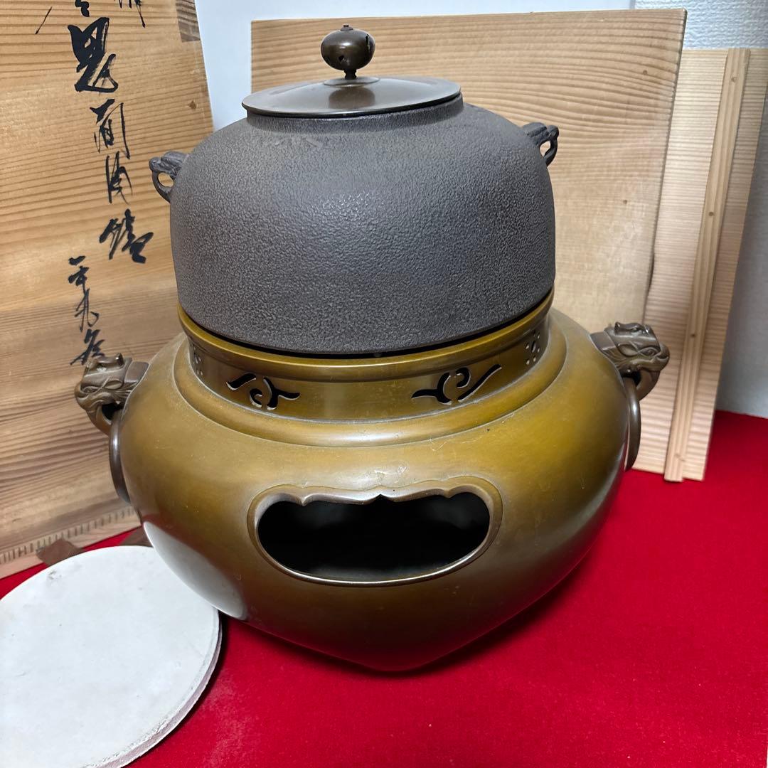 茶道具 釜 茶釜 唐銅 鬼面風炉 丸釜　底瓦あり箱付き