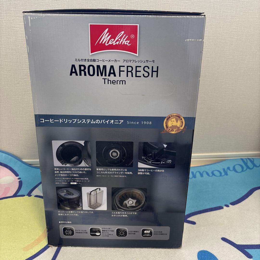 Melitta アロマフレッシュサーモ AFT1021-1B ブラック