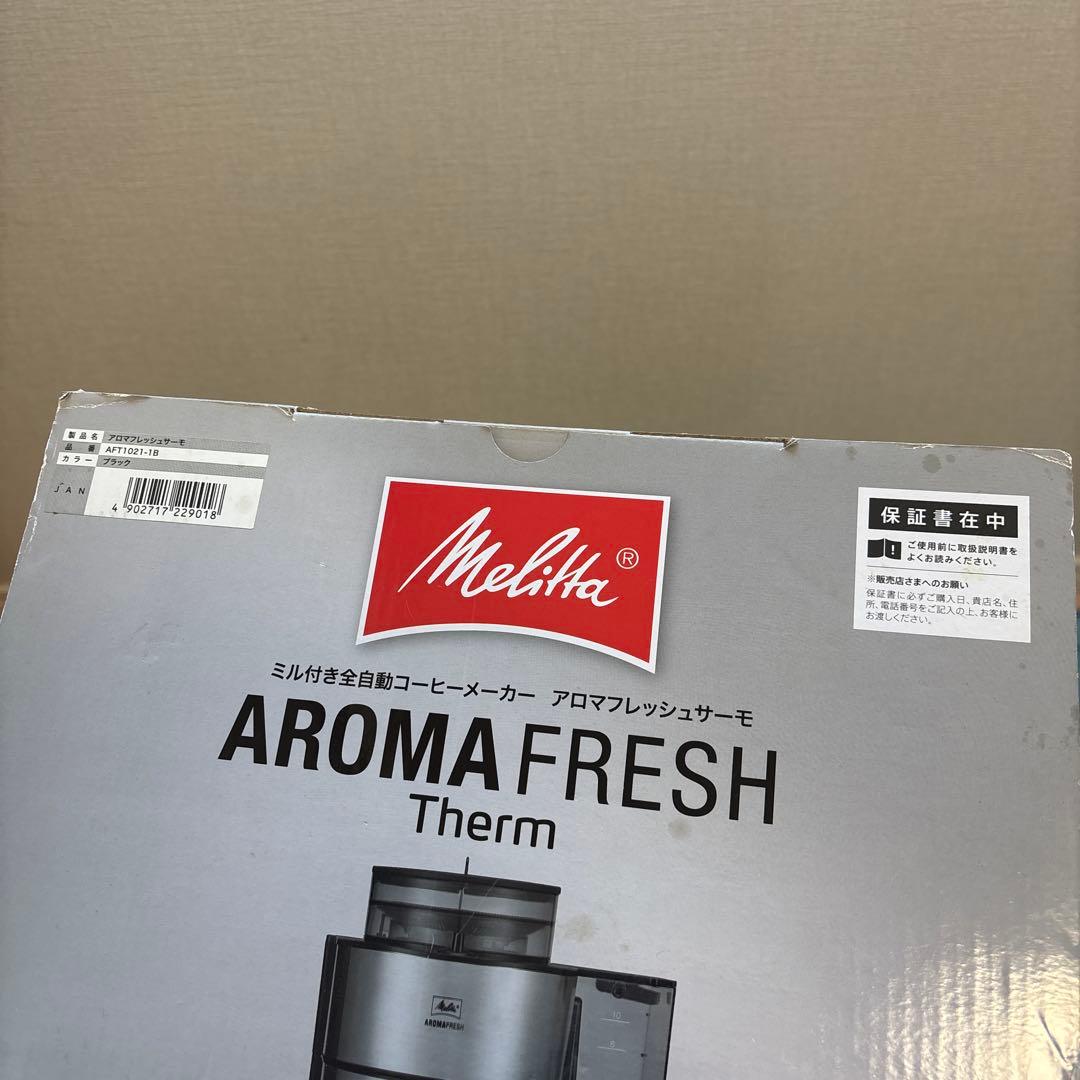 Melitta アロマフレッシュサーモ AFT1021-1B ブラック