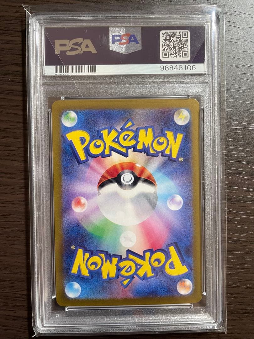 【PSA10 2点セット】ゲッコウガex SARクリムゾンヘイズ 090/066