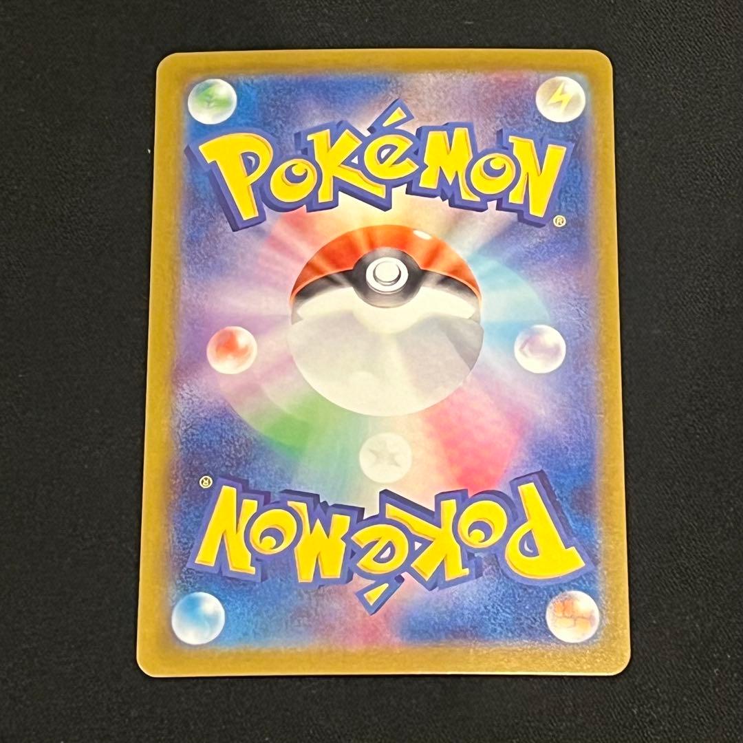 ポケモンカードメガ　スタートデッキ100 No.025 ピカチュウex sar