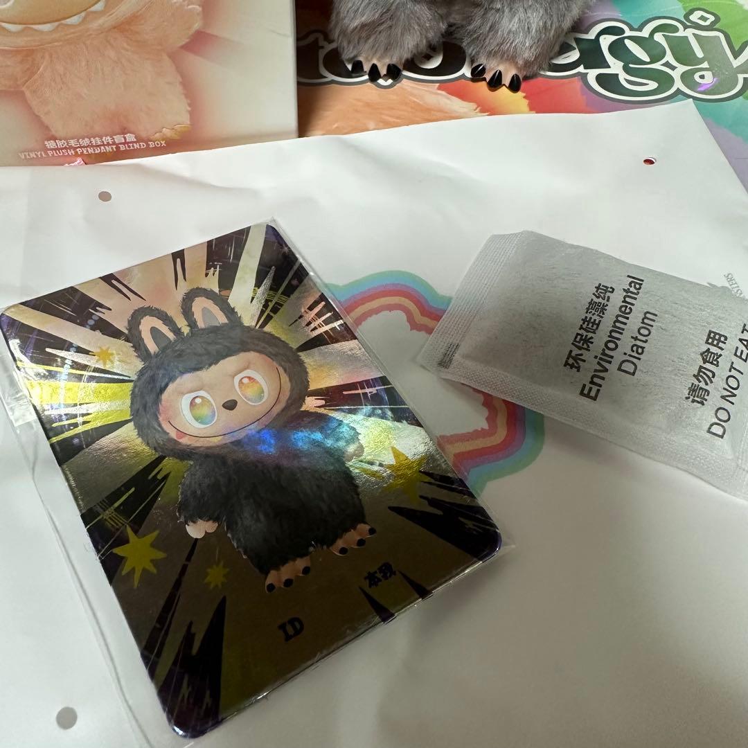 【正規品・未開封】 Labubu Big into Energy シークレット