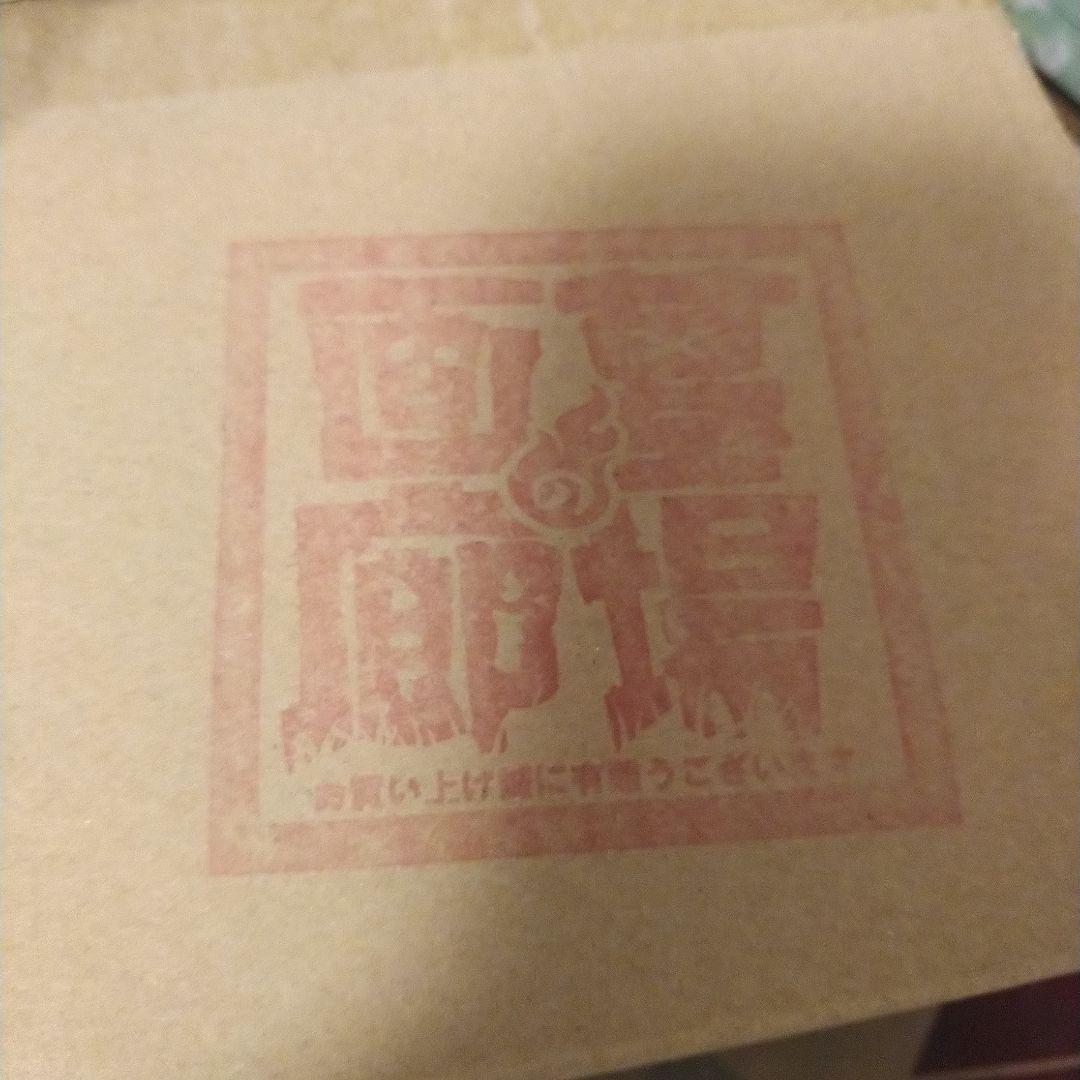 仮面の忍者赤影　ガバリ　ドリームロケット