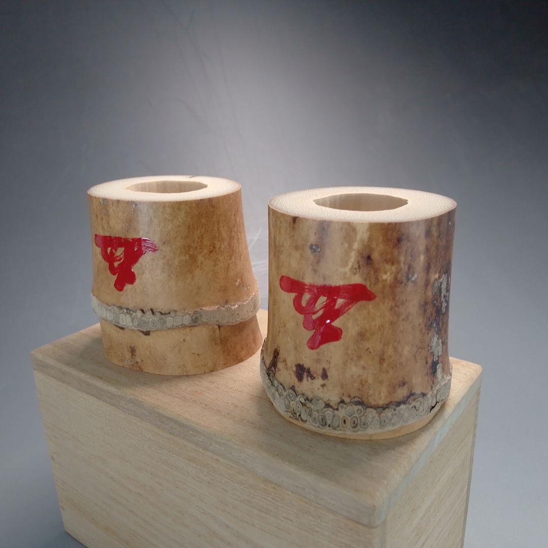 竹　蓋置一双　小林太玄　嵯峨野　宗玄　黄梅院　大徳寺