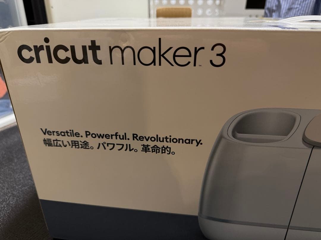 最新機種Cricut maker3 クリカットメーカー3