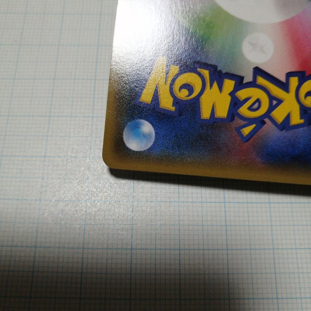 ポケモンカード　おきがえピカチュウ　プロモ