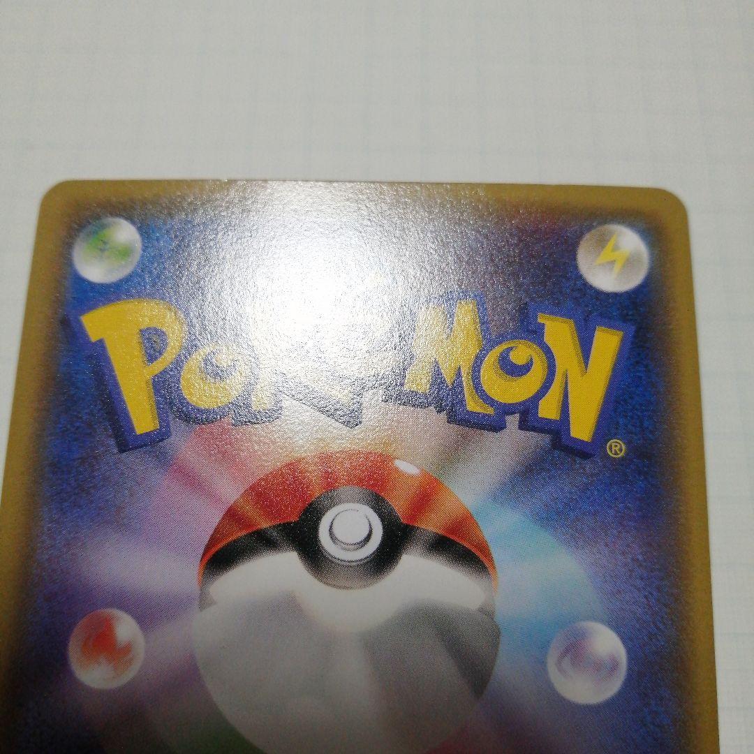 ポケモンカード　おきがえピカチュウ　プロモ