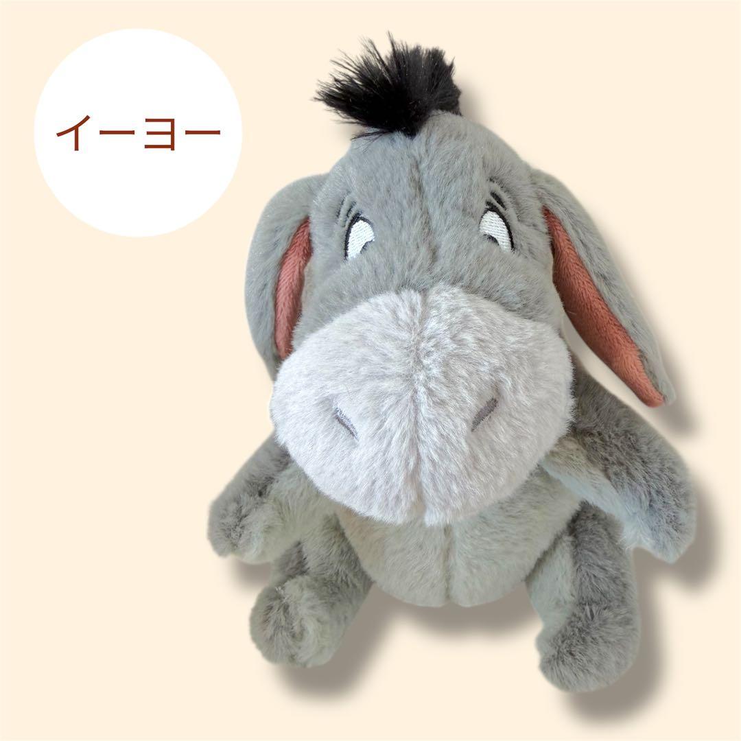 【即日発送】100エーカーの森 フラッフィープラッシー バラ売り可