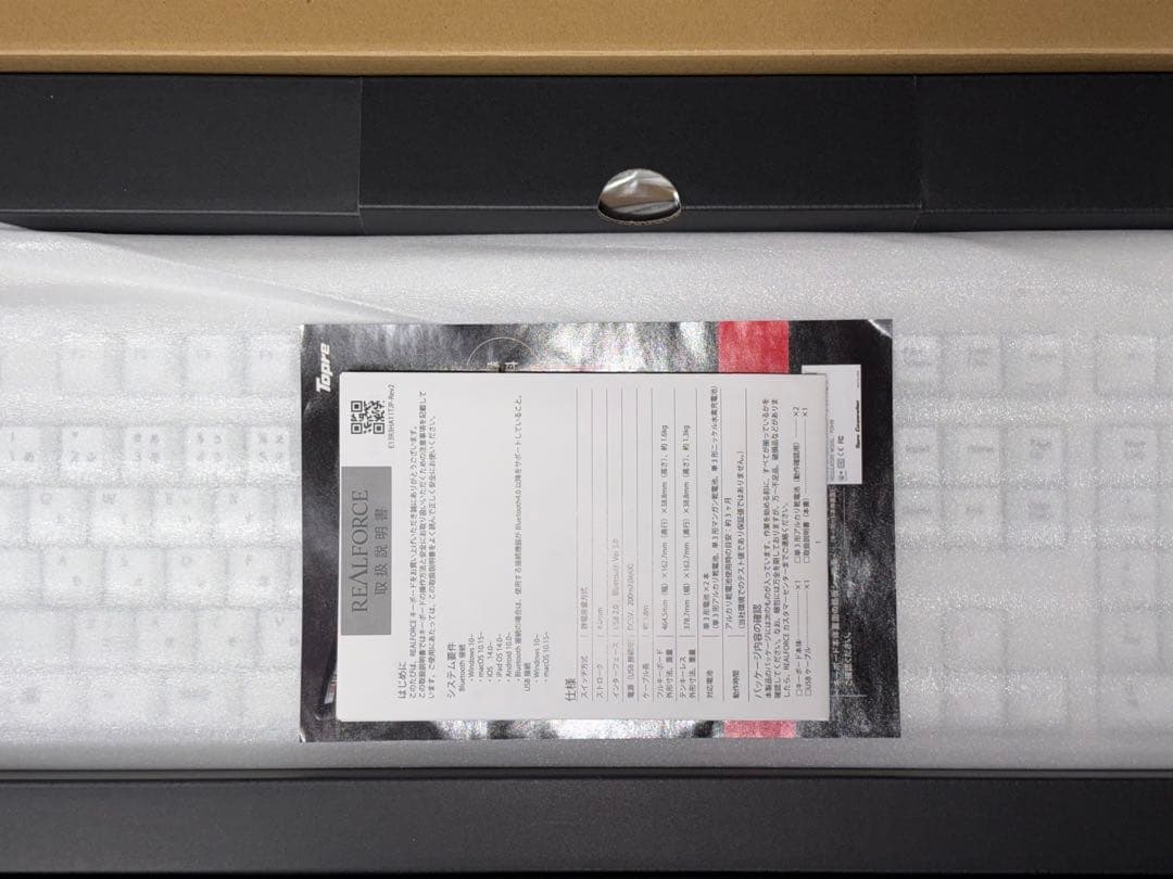 【新品同様品】REALFORCE R3HA22 ホワイト キーボード