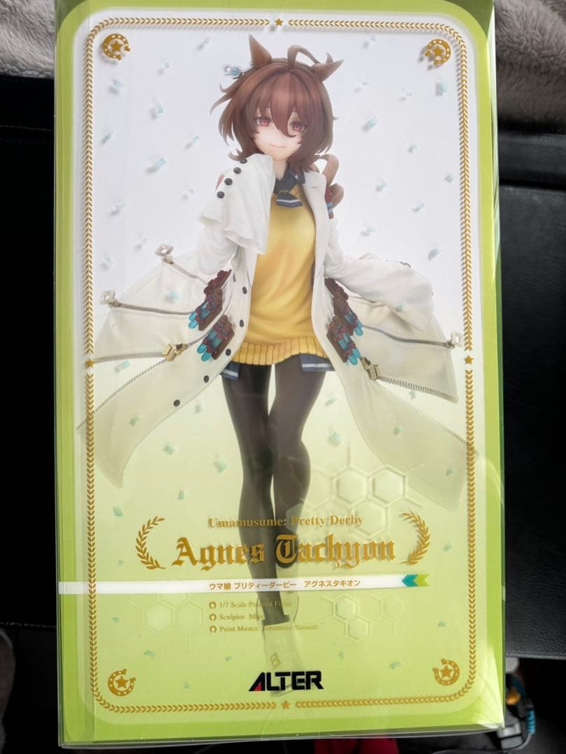 ALTER アグネスタキオン フィギュア ウマ娘 プリティーダービー アルター