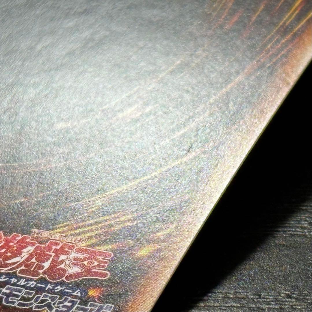 遊戯王 烙印竜アルビオン プリズマ 日版