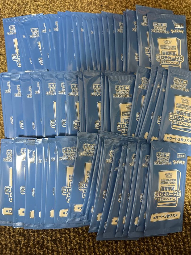 熱風のアリーナ　プロモ　イラストレーションコンテスト　未開封　100パックセット