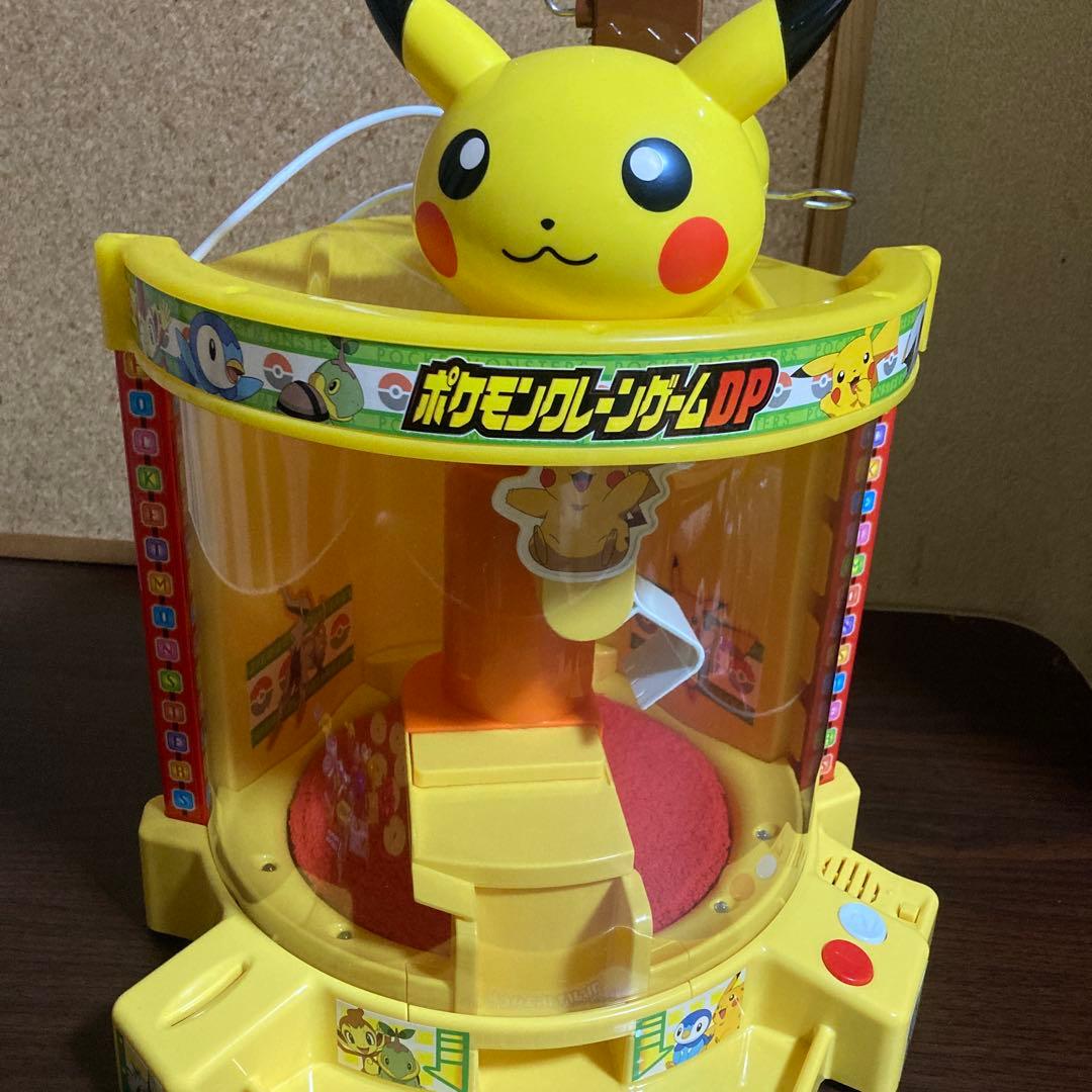 ポケモンクレーンゲームDP でんげきチュウいビリビリピカチュウ