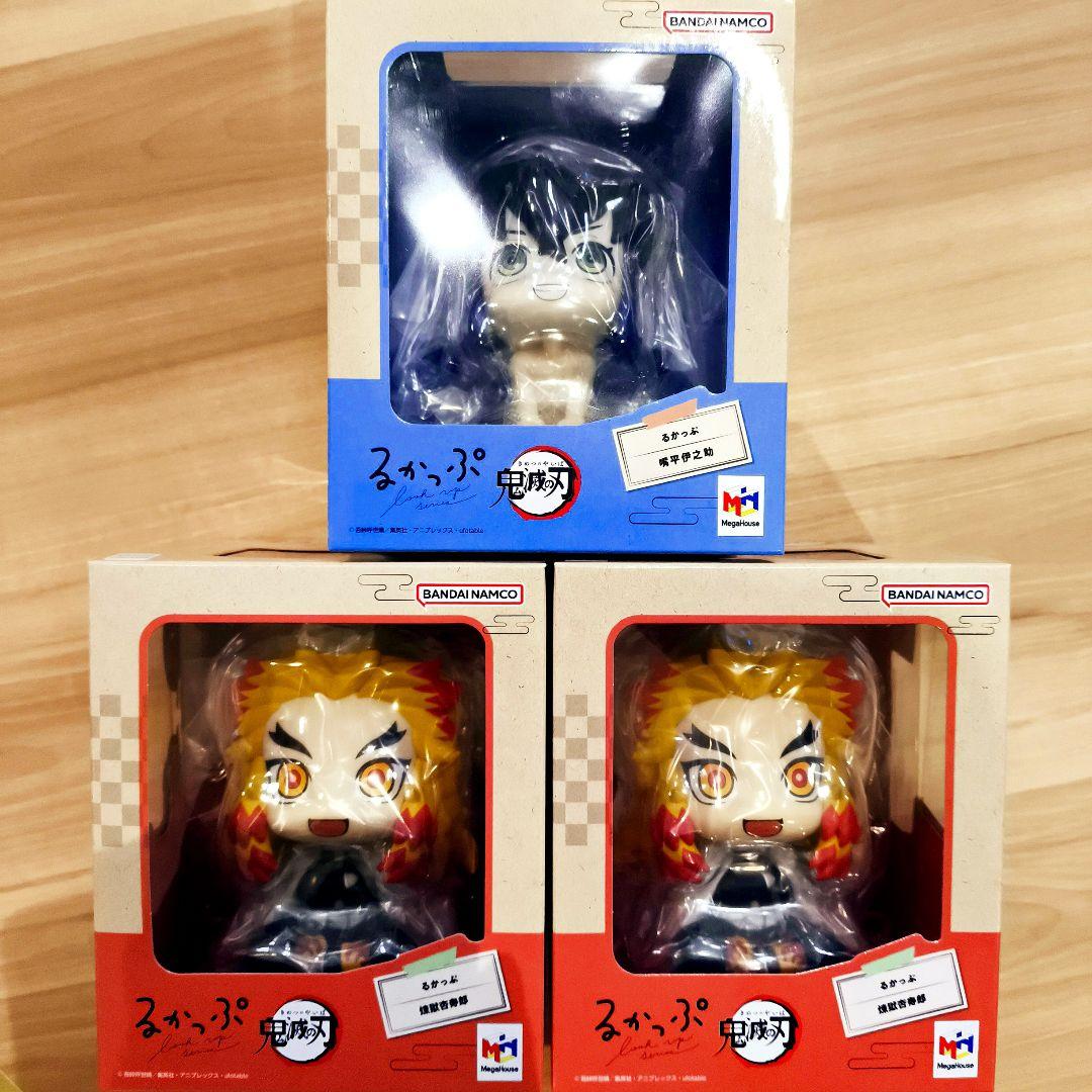 鬼滅の刃　るかっぷ　フィギュア　煉獄杏寿郎　嘴平伊之助　3個セット　新品未開封