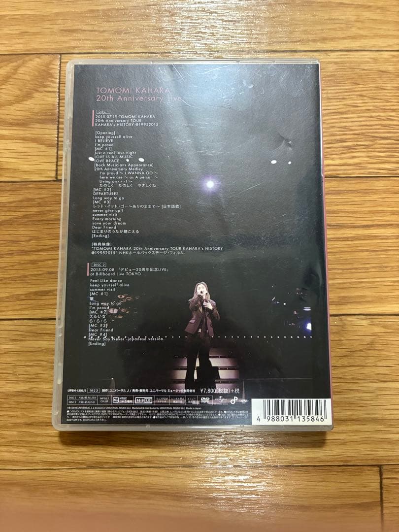 華原朋美 20th Anniversary Live DVD 2枚組