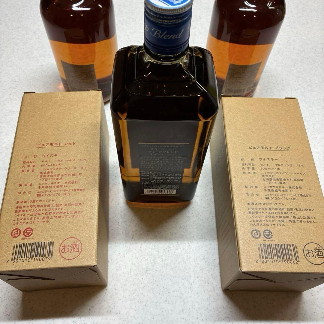 【NIKKA WHISKY】NIGHT CRUISE 、PURE MALTセット