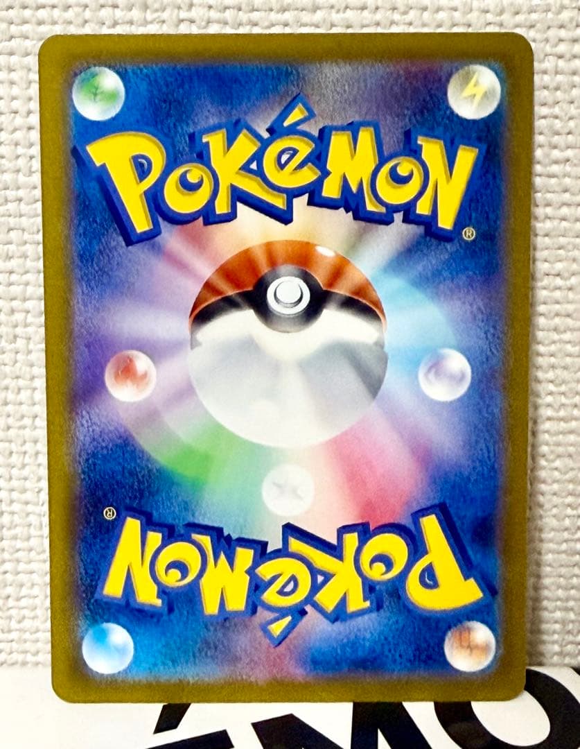 【センタリング良好】 トリプレットビートコイキング AR 080/073