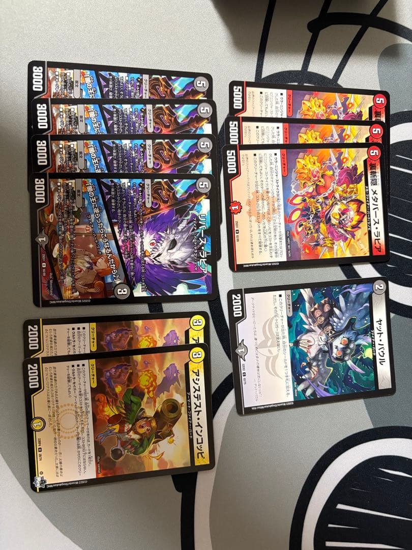 デイガファイアーバード リペア おまけ付き