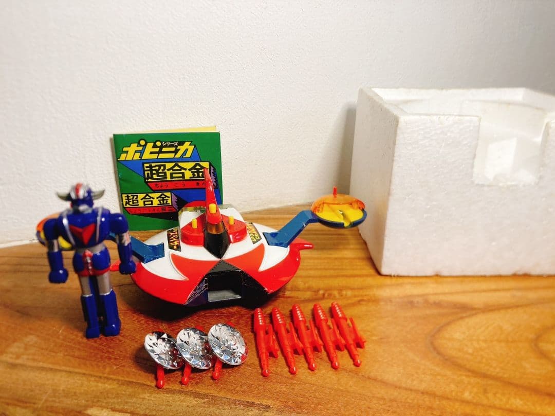 ポピー超合金　UFOロボグレンダイザー　スペイザー