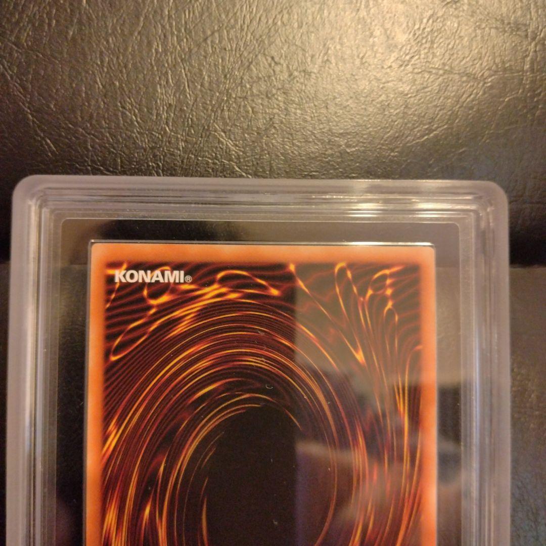 ブルーアイズ・ホワイト・ドラゴン ARS10　既存95枚