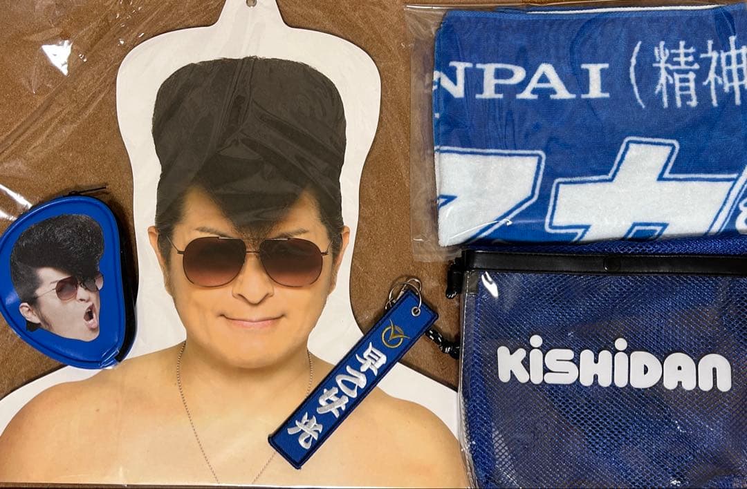 【最終値下げ】氣志團 早乙女光 セット