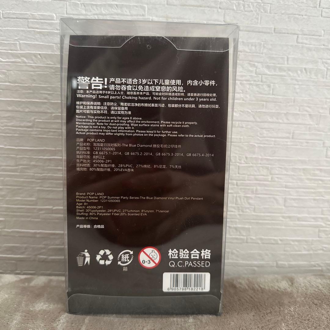 海外限定　ジモモ　zimomo ふわふわ　ぬいぐるみ　チョコレート　ラブブ