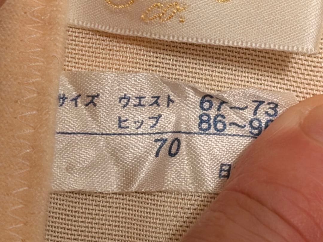 meme フォーシスアンドカンパニー E70 ブライダルインナーセット