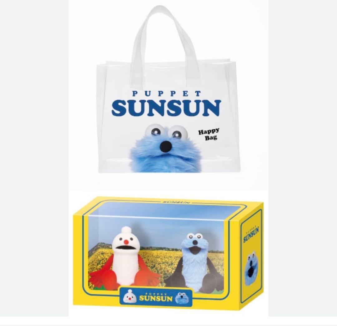 パペット スンスン セブンイレブン限定 ハッピーバッグ フィギュア