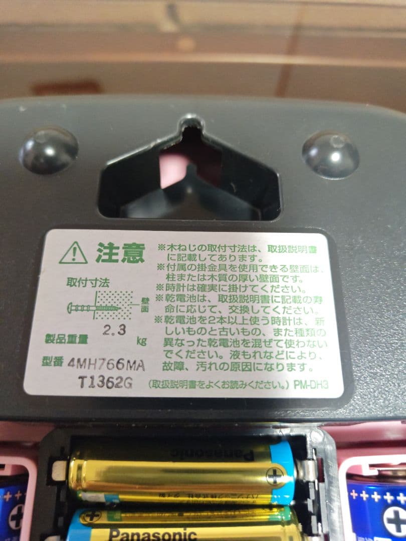 【希少】ハローキティエンジェル からくり時計 掛け時計