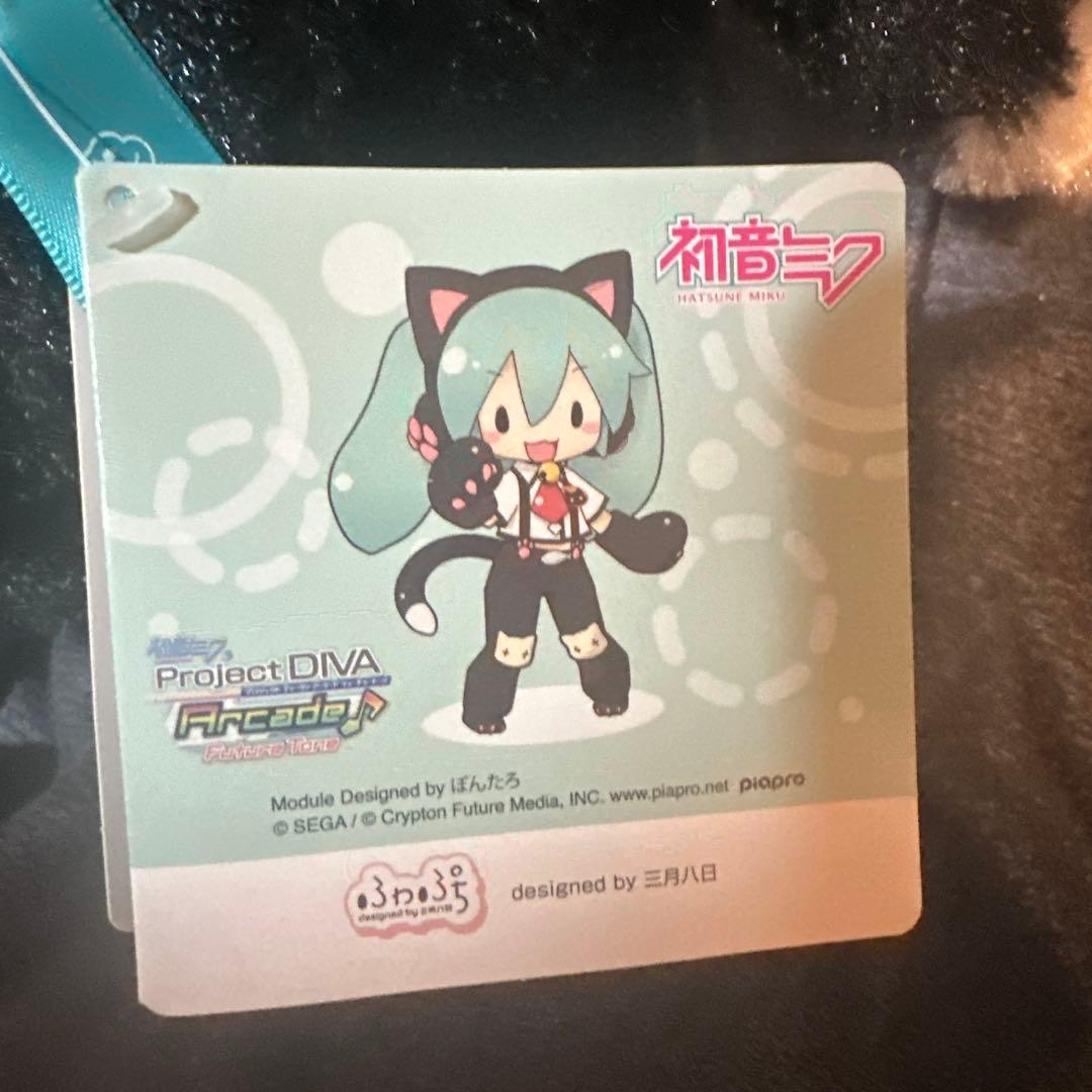 メガジャンボ ぬいぐるみ　初音ミク　にゃんこ　projecDIVA 12体セット