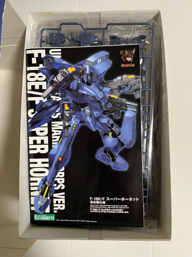 マブラヴ スーパーホーネット　プラモデル