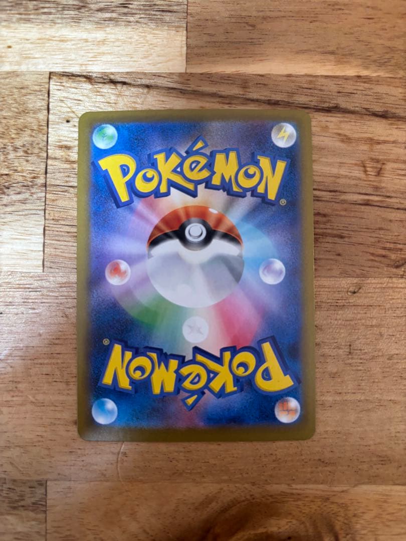 ニャースex ポケモンカード SAR