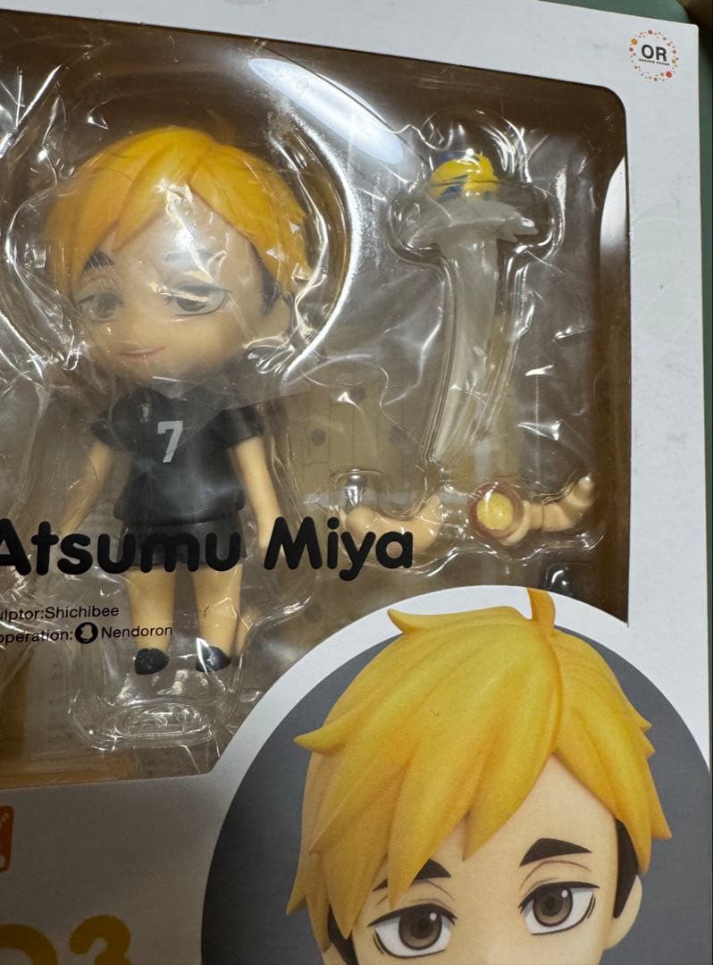 ハイキュー！！　宮侑 宮治 （ユニフォームver.）ねんどろいど まとめて