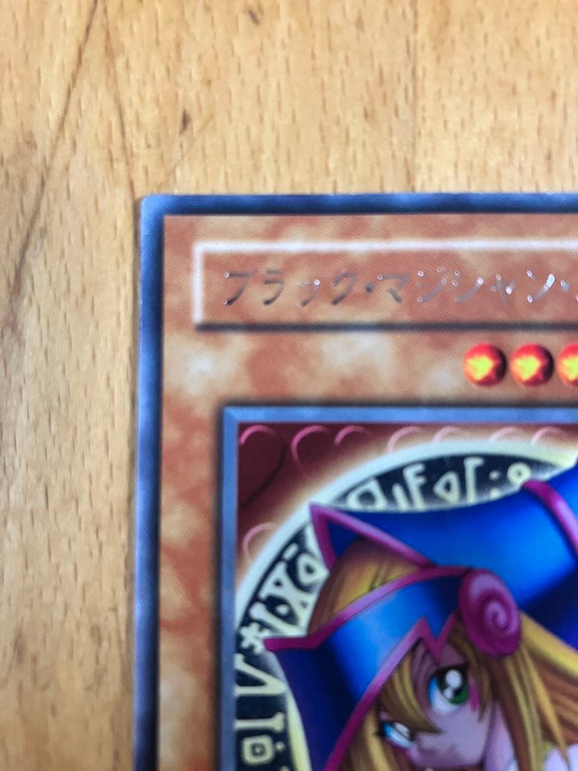 遊戯王　美品　ブラック・マジシャン・ガール　G3-11 字レア　おまけの封筒付①