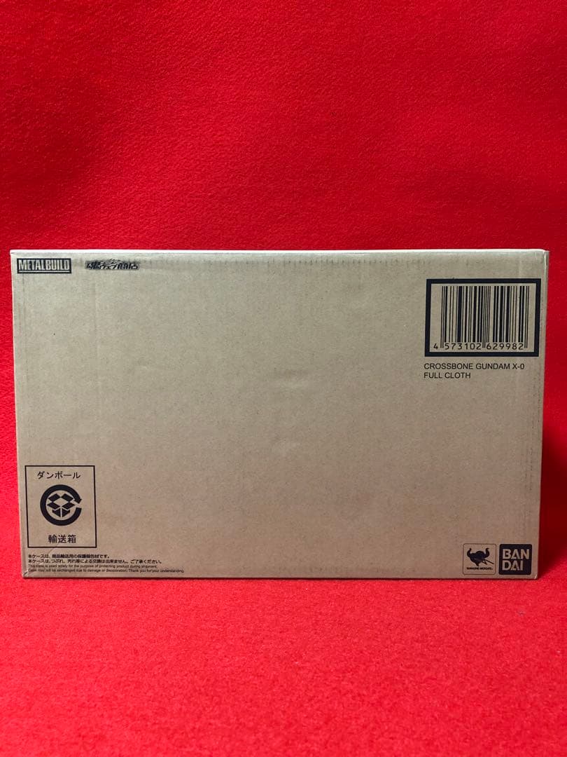 L BUILD クロスボーン・ガンダムX-0 フルクロス