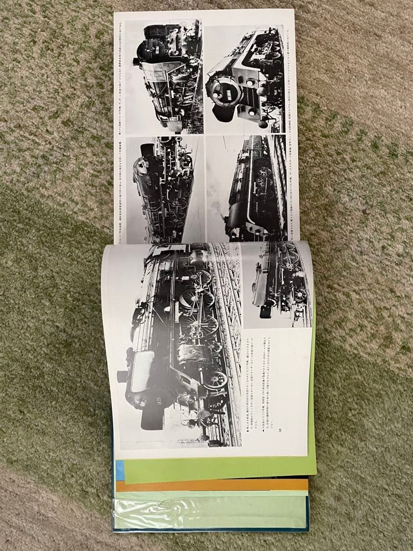 全盛時代のドイツ蒸気機関車　 誠文堂新光社