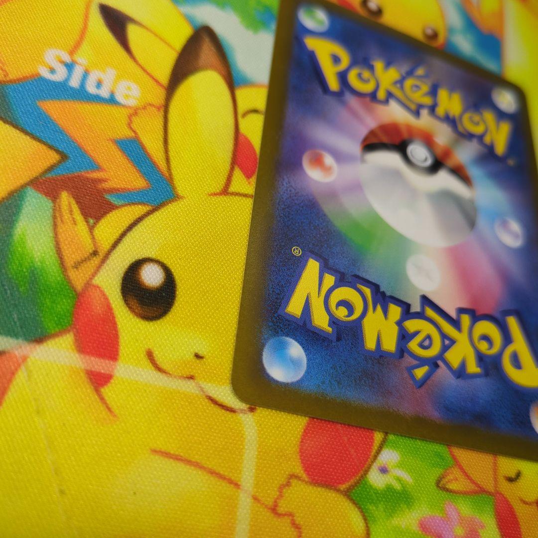 ピカチュウ AR S12a VSTARユニバース