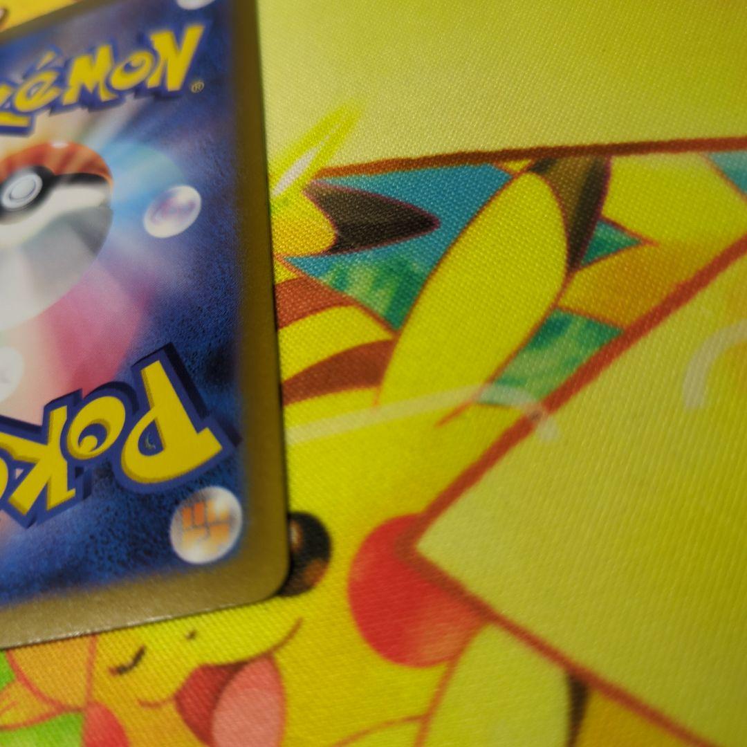 ピカチュウ AR S12a VSTARユニバース