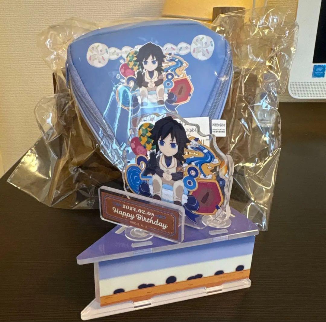 鬼滅の刃 冨岡義勇 バースデーアクリルスタンド＆ケーキ型ポーチ 2024年