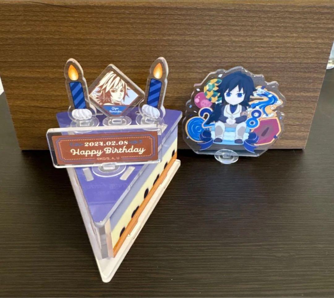 鬼滅の刃 冨岡義勇 バースデーアクリルスタンド＆ケーキ型ポーチ 2024年