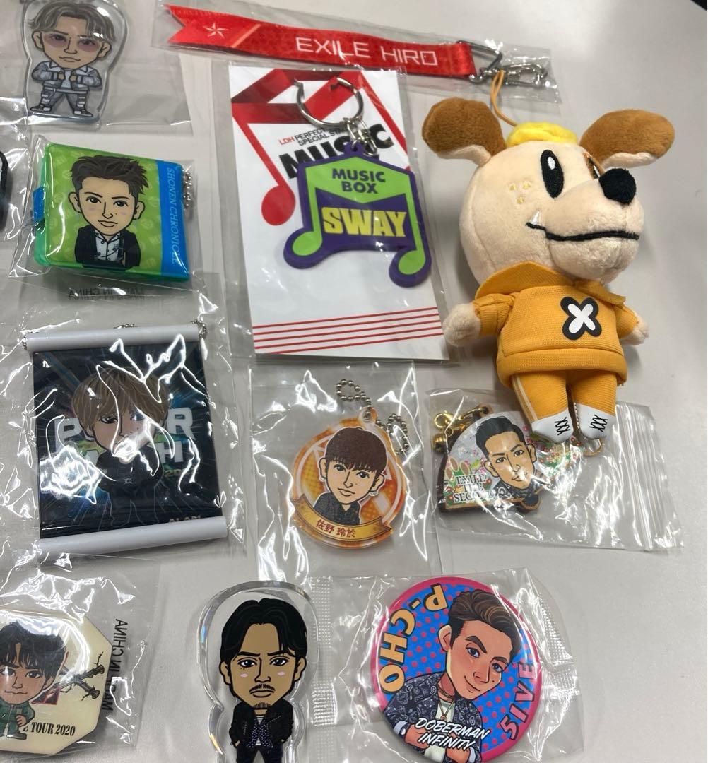 EXILE等グッズ