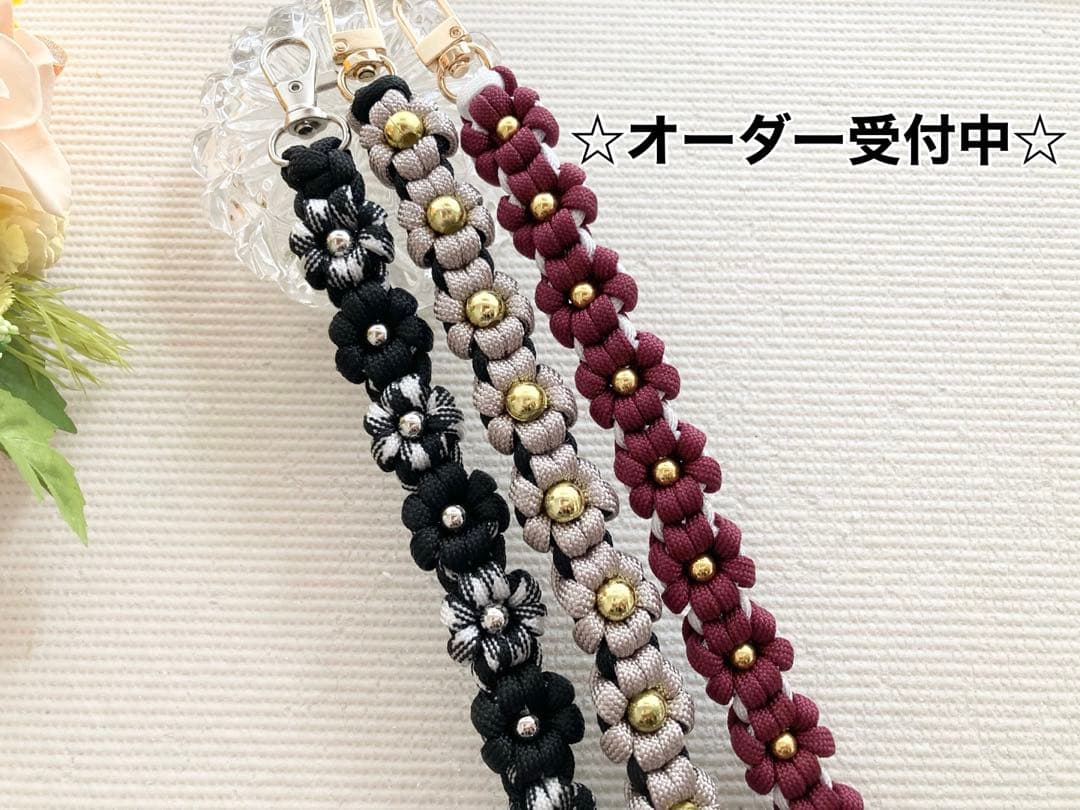 パラコード ストラップオーダー受付ページ