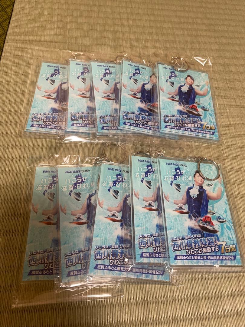 西川貴教 オリジナルヘッドフォンとハンドタオル、アクリルキーホルダー