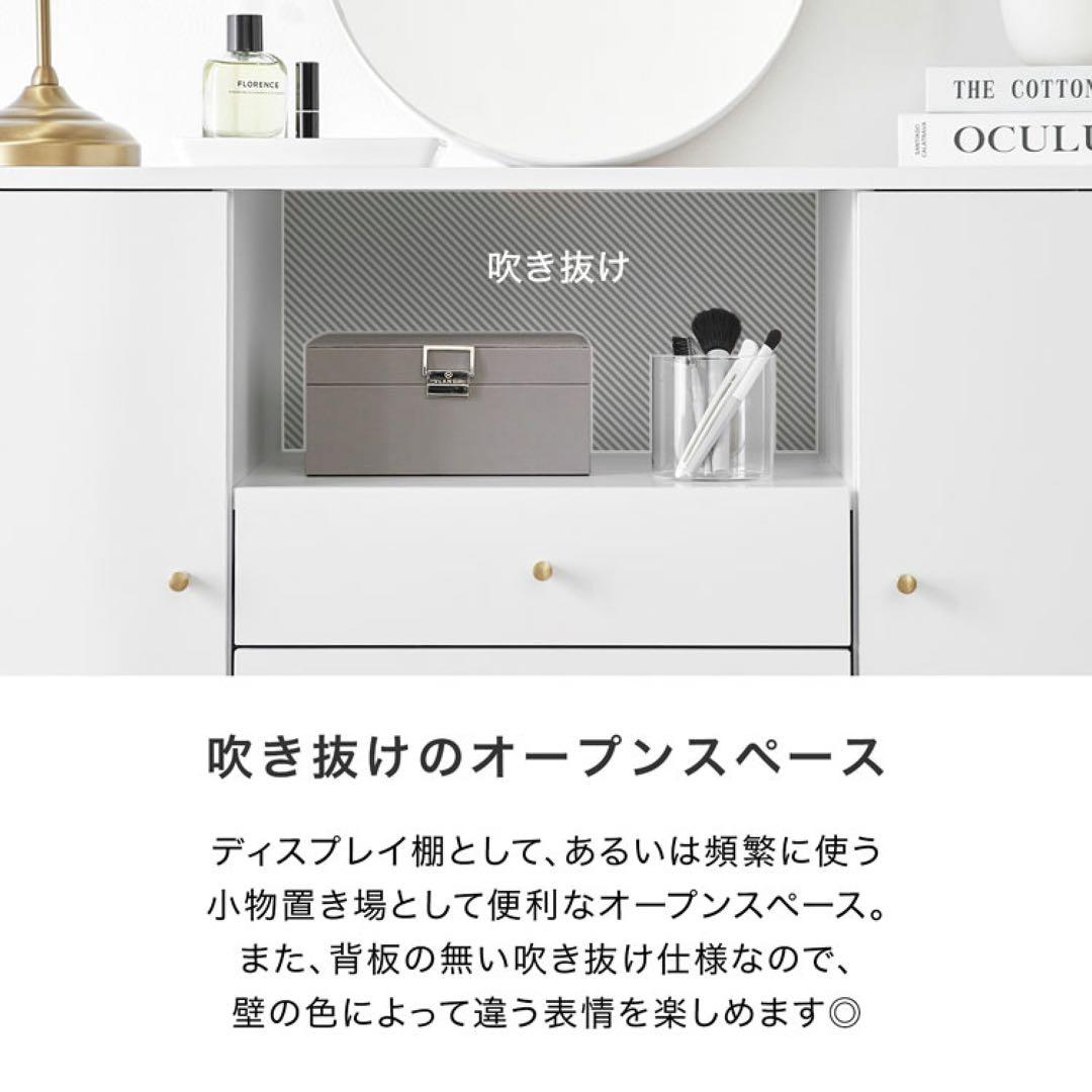 【完成品】テレビ台・サイドボード・ロウヤ・LOWYA(幅120)