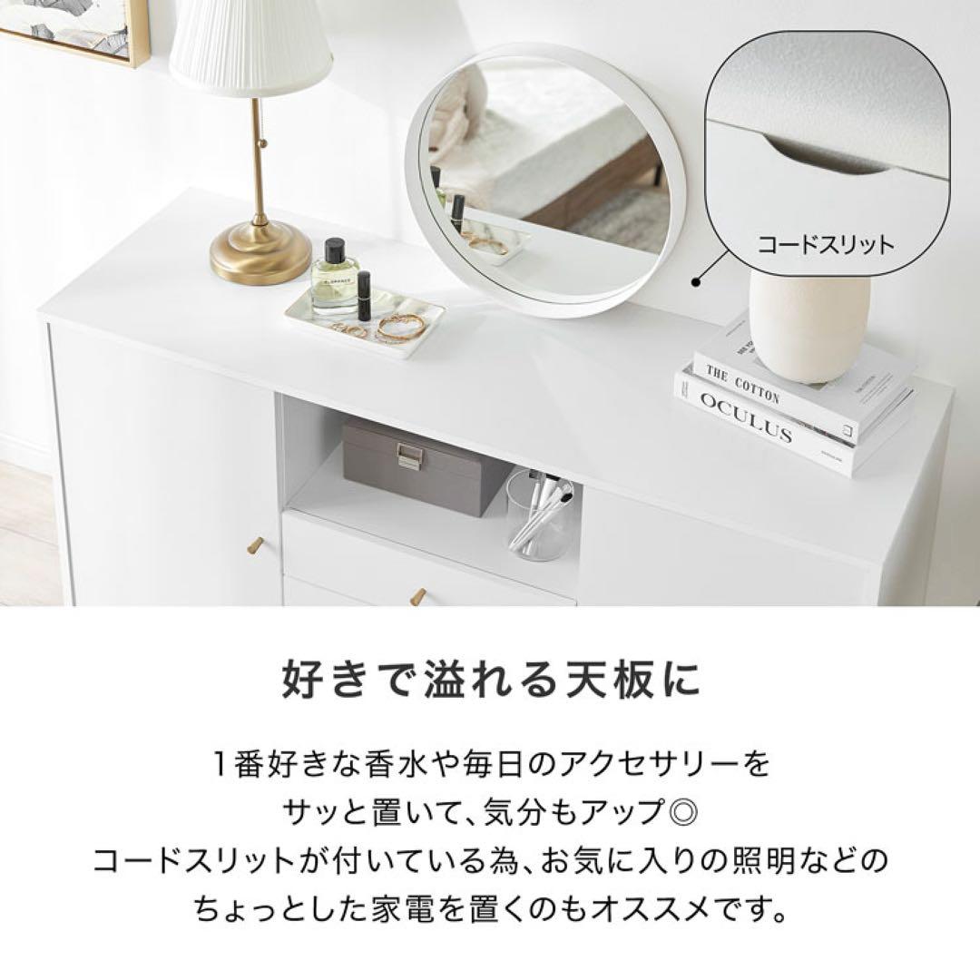 【完成品】テレビ台・サイドボード・ロウヤ・LOWYA(幅120)