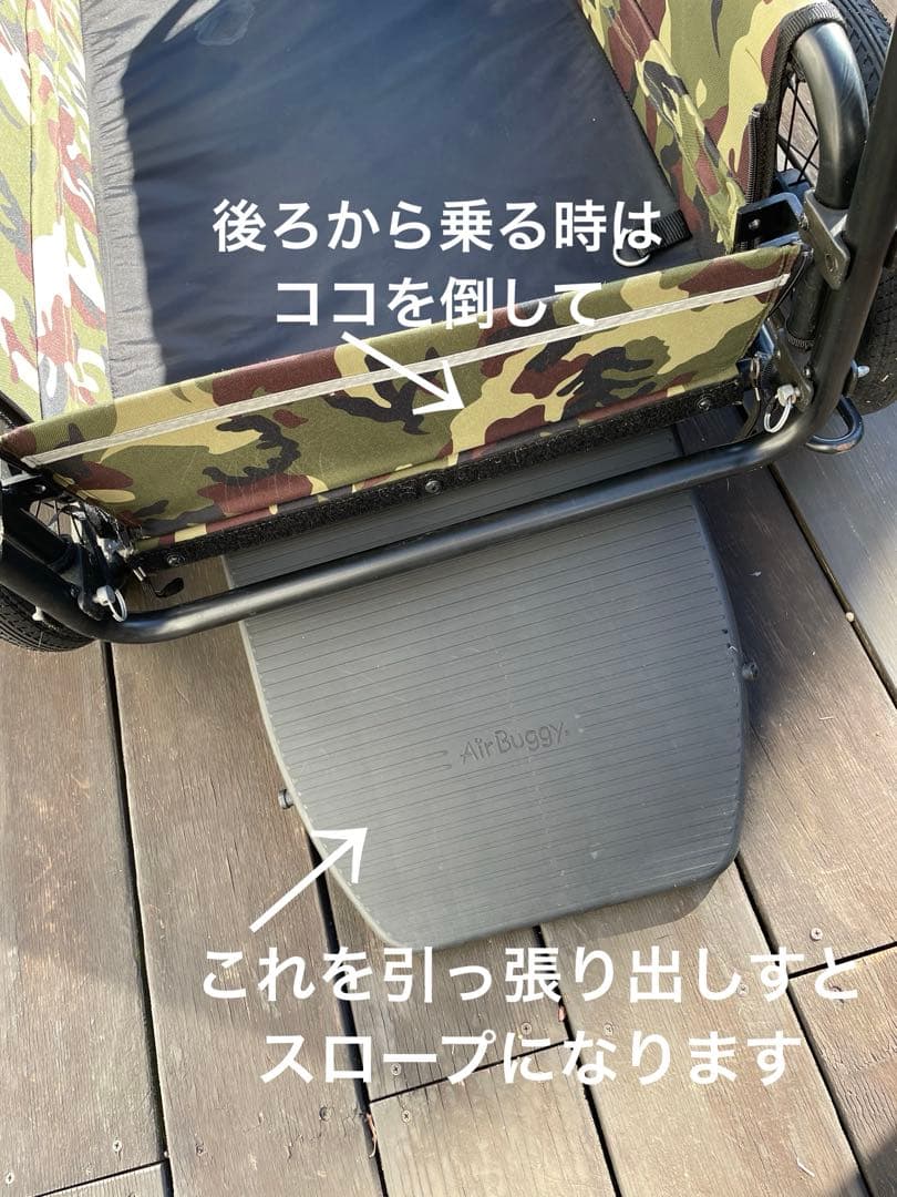 【専用】AIRBUGGY CARRIAGE カモフラージュ　耐荷重50kg