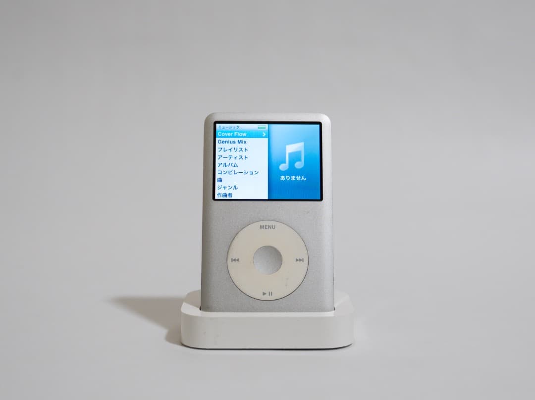 iPod classic 160GB 最終型 第7世代 シルバー