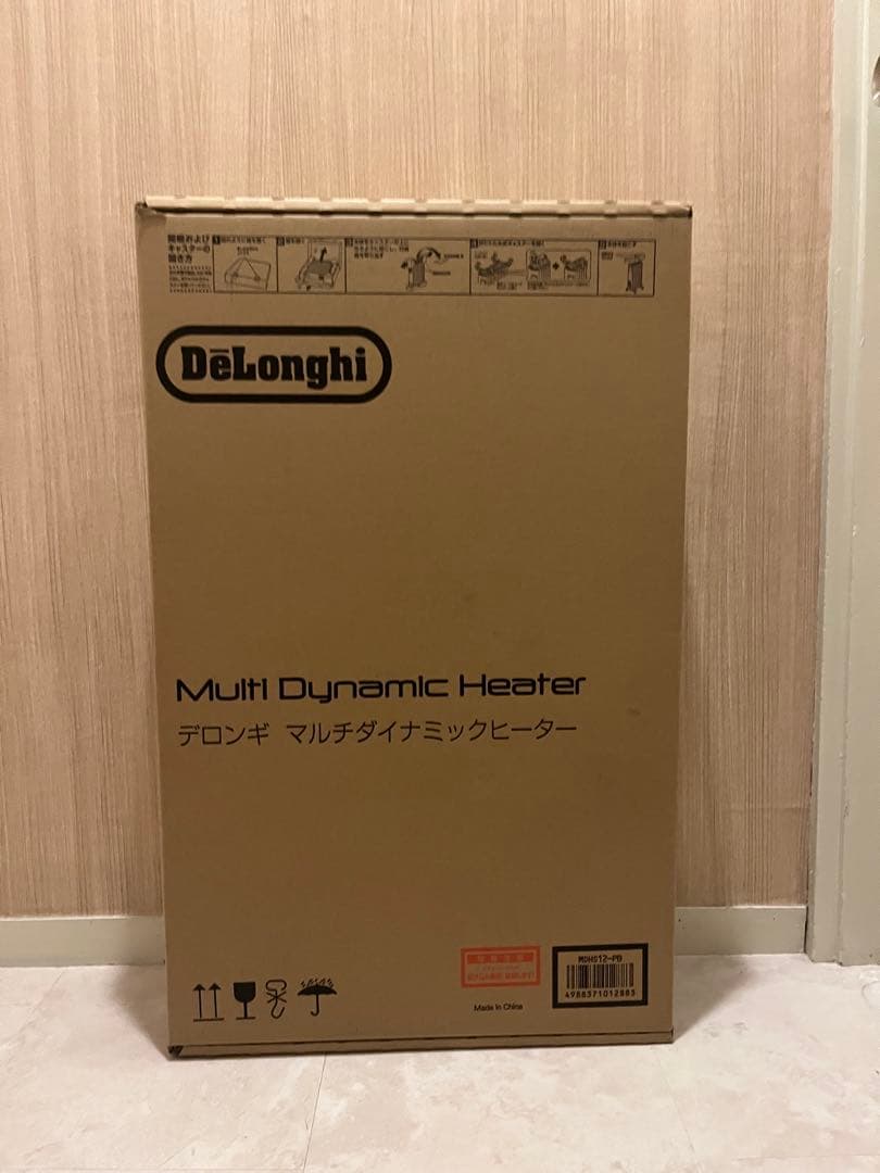 De'Longhi MDHS12-PB デロンギ マルチダイナミックヒーター